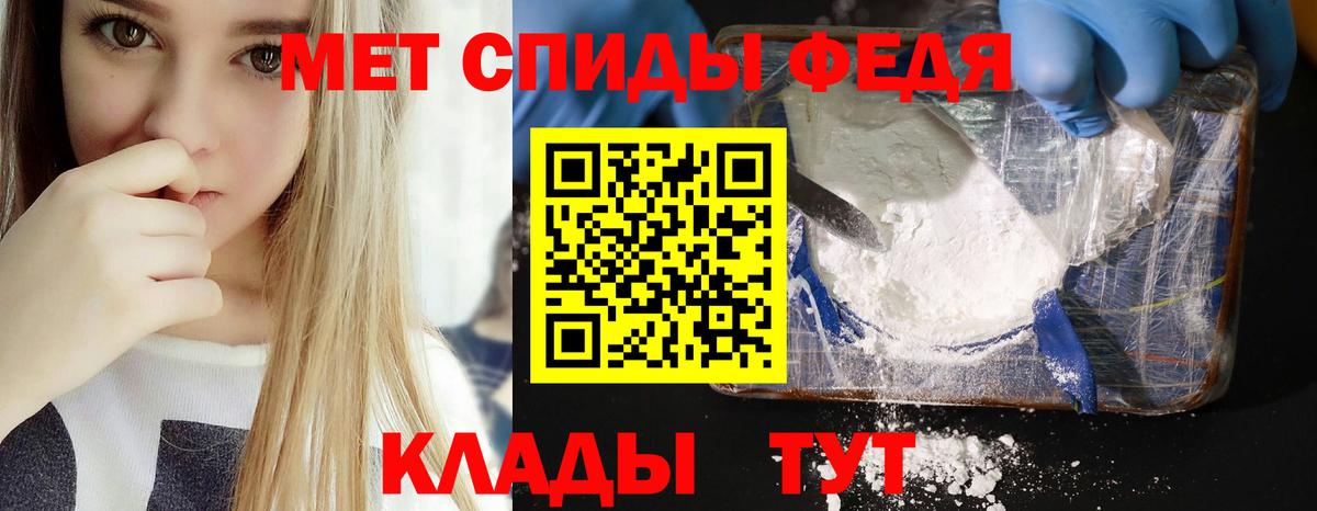 АМФ 97% Калининград