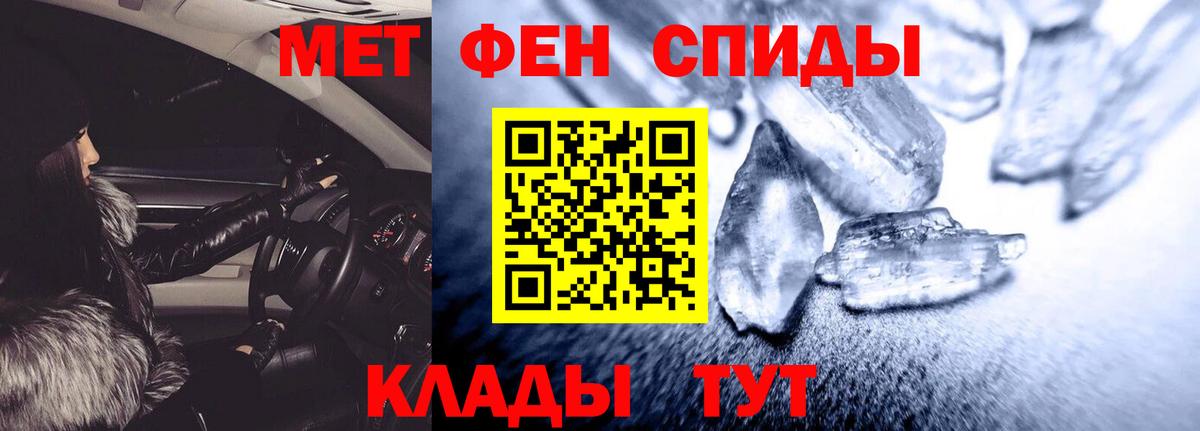 Калининград  АМФЕТАМИН 98%  АМФЕТАМИН  Вход с VPN 