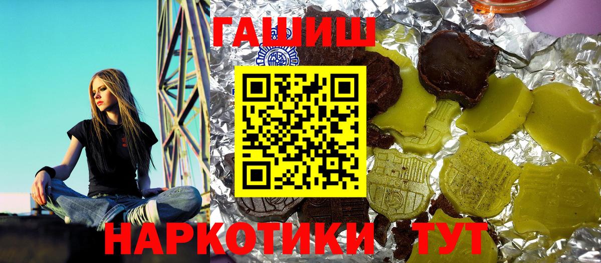 ГАШ убойный Калининград