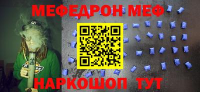 мяу мяу мука Конаково