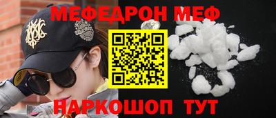 кокаин VHQ Комсомольск-на-Амуре