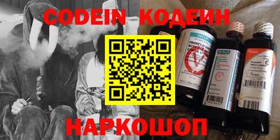 ешки Коммунар