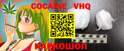 мяу мяу мука Конаково
