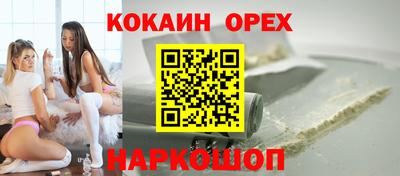 ешки Коммунар