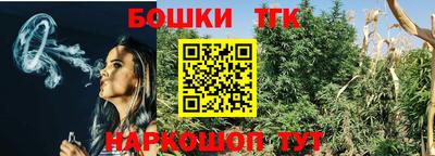 мяу мяу мука Конаково