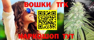мяу мяу мука Конаково