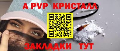 кокаин VHQ Комсомольск-на-Амуре
