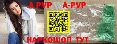 ешки Коммунар