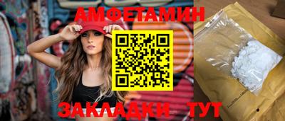 кокаин VHQ Комсомольск-на-Амуре