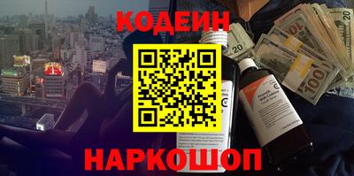 кокаин VHQ Комсомольск-на-Амуре