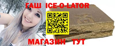 кокаин VHQ Комсомольск-на-Амуре